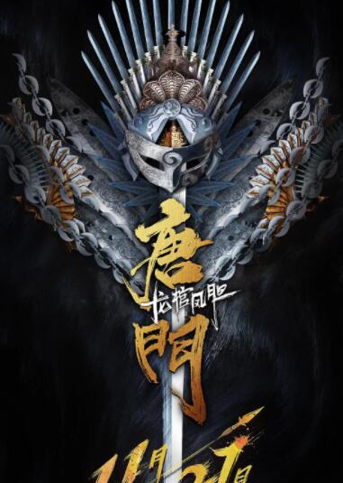 《爱的替身》主视觉海报